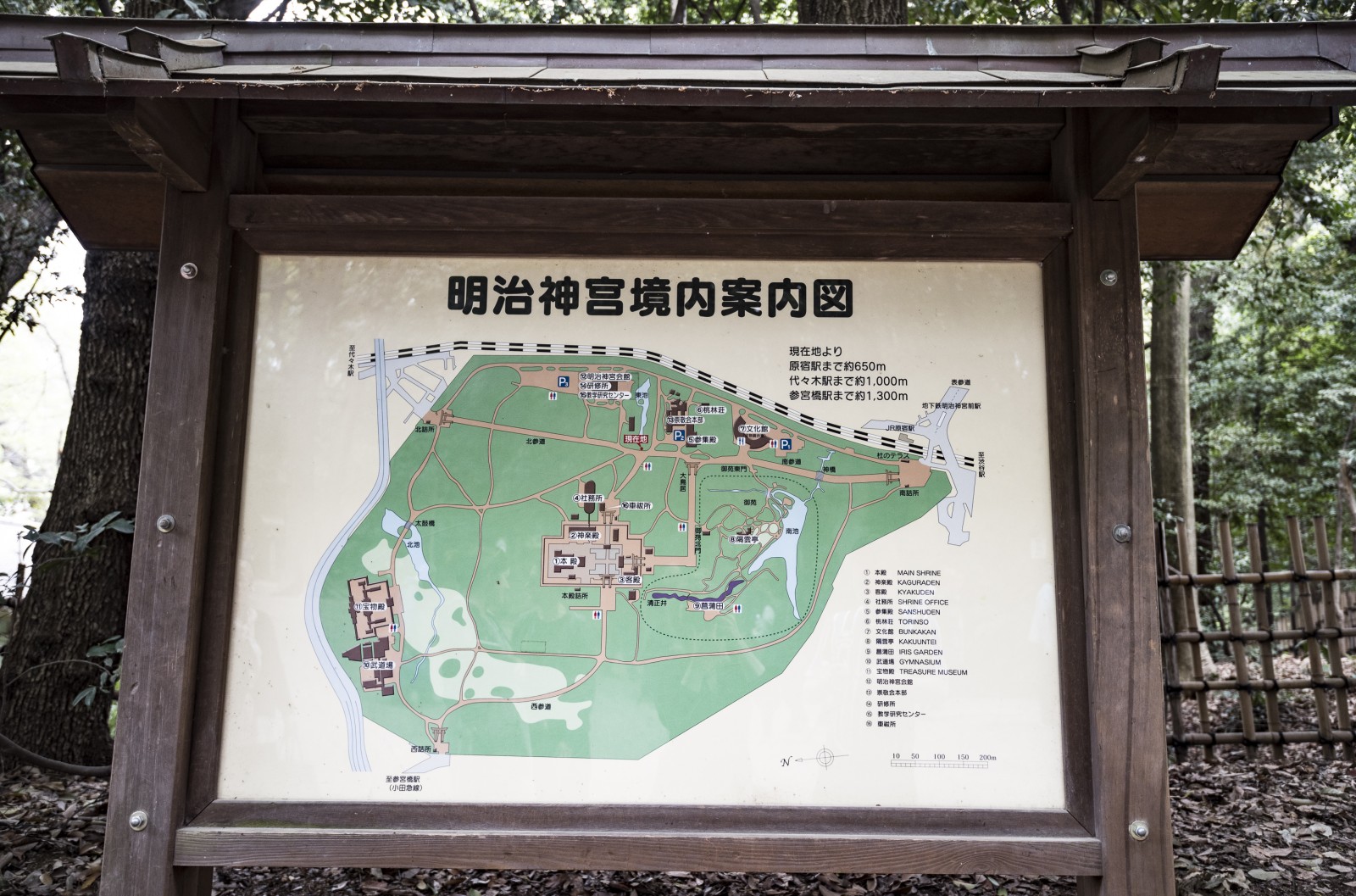 Mapa do Parque Yoyogi